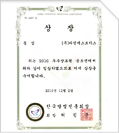 TREXIMO trade mark bronze