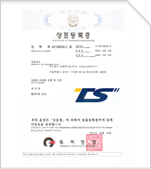 Trademark TS 40-0803511