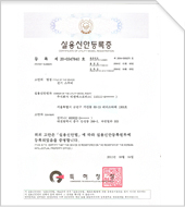 Electric Scooter 20-0347840