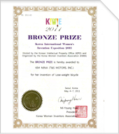 Health Bronze Award
